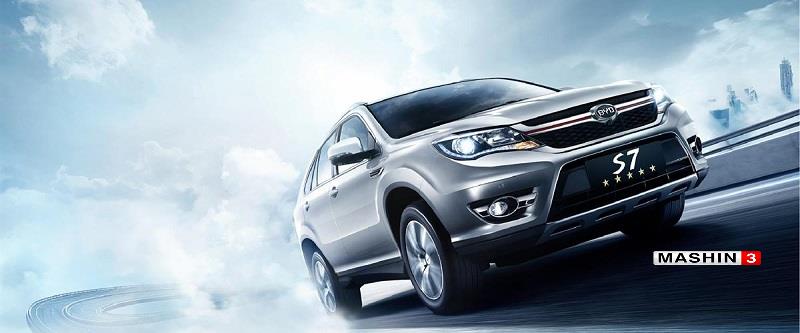 شرایط فروش BYD S7 کارمانیا
